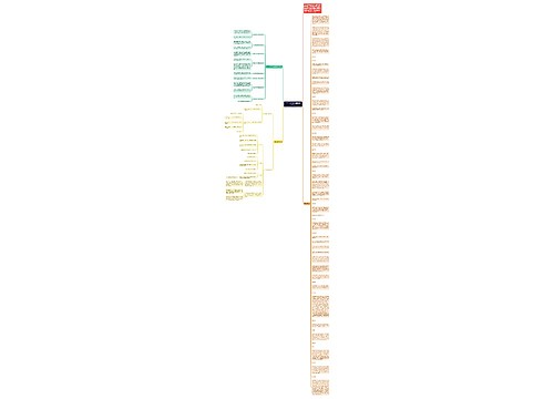 2023年浙江省寒假放假时间发布