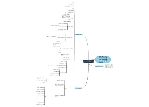 科学记数法北师大版数学初一上册教案