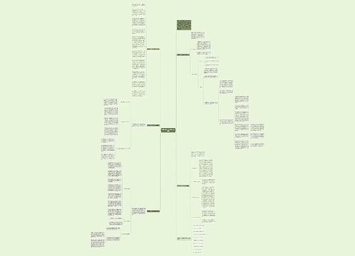 学期末初一政治教学总结报告