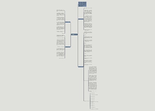 我的爸爸作文600字