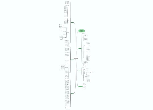 一年级数学上册教学计划