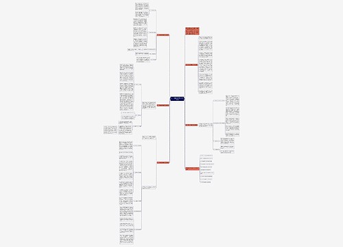 初二学期末政治教学工作总结