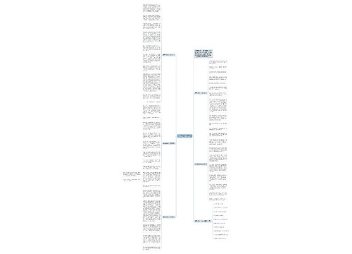 明天在哪初二作文5篇 明天在哪初二作文5篇