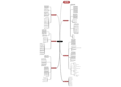 八年级数学教师个人教学计划范文 八年级数学教师个人教学计划范文