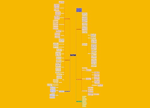 七年级英语上学期教学工作总结