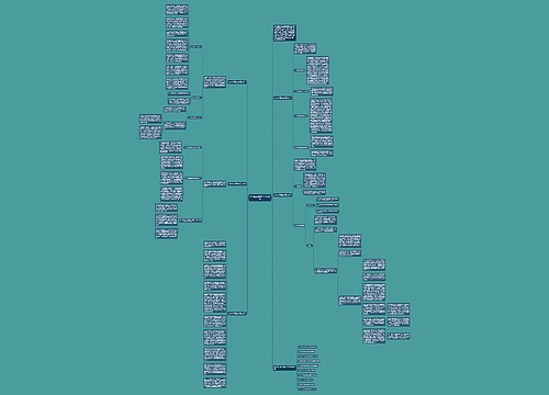 初中政治课堂教学工作总结