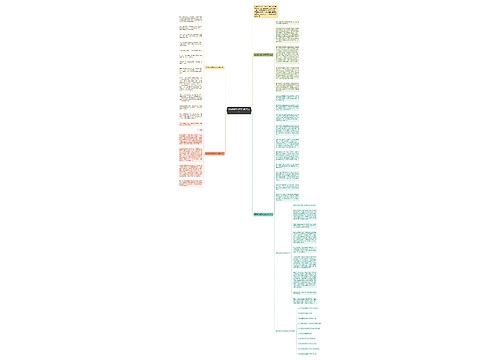 最好的作品作文600字以上
