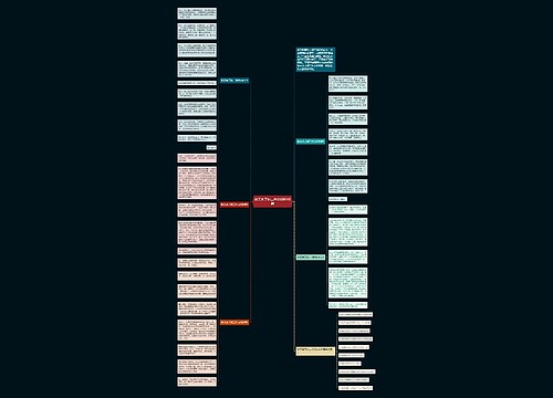 秋天来了初二作文600字5篇