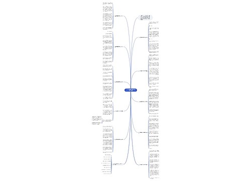 __让生活更美好优秀作文600字10篇