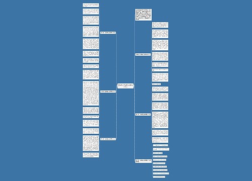 四年级一件有意义的事满分作文 四年级一件有意义的事满分作文