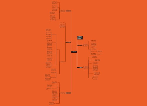 小学二年级数学教学总结范文 小学二年级数学教学总结范文