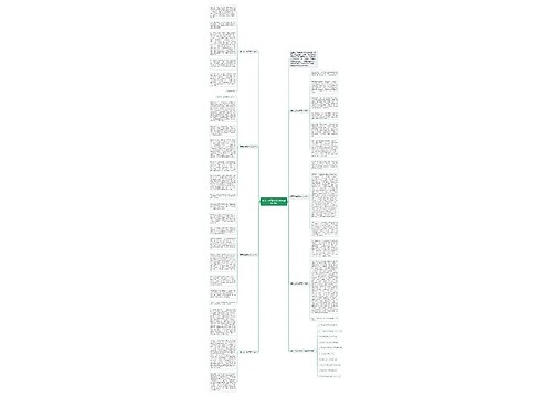 夏天七年级作文700字最新7篇