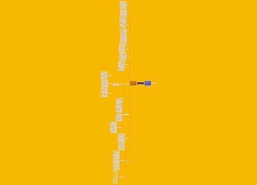 数学六年级上学期的教学方法 数学六年级上学期的教学方法