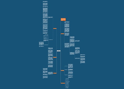 初一数学教学反思 初一数学教学反思