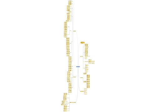 数学教学工作计划范本参考