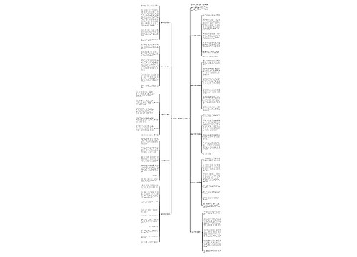 变字作文600字（10篇）