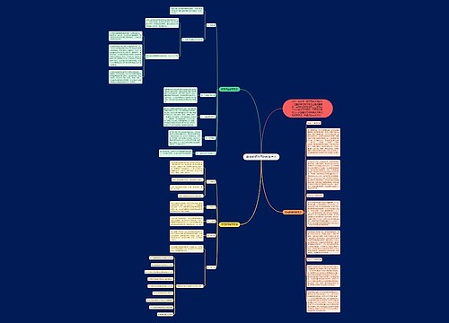 数学教师常用的教学方法 数学教师常用的教学方法