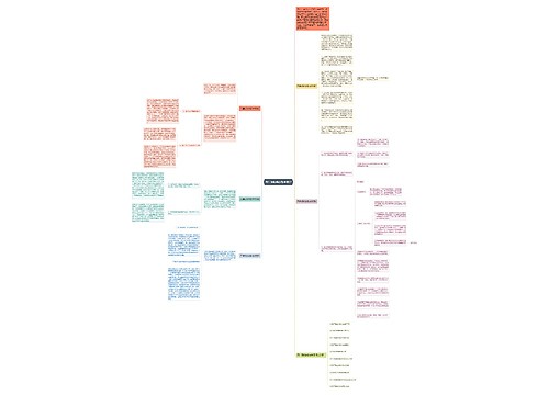 四年级数学的教学反思