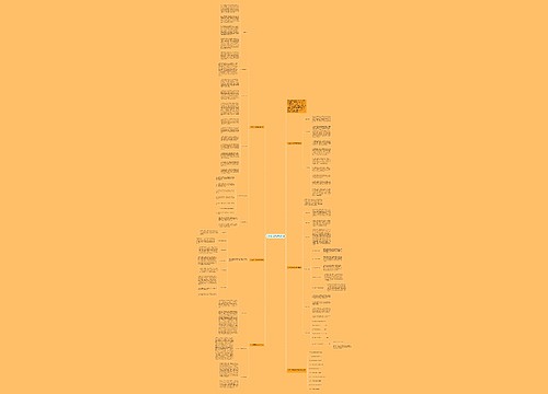 八年级下册数学教学计划 八年级下册数学教学计划
