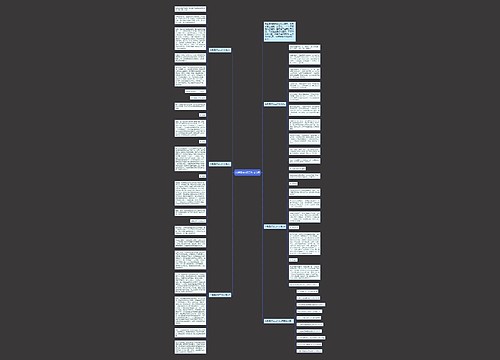 兴趣爱好初二作文5篇