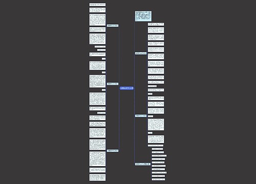 兴趣爱好初二作文5篇