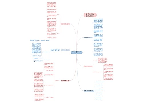 数学二年级教学反思怎么写