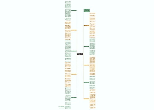 餐桌前的谈话主题作文（10篇）