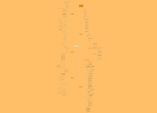 数学五年级上册教案模板 数学五年级上册教案模板
