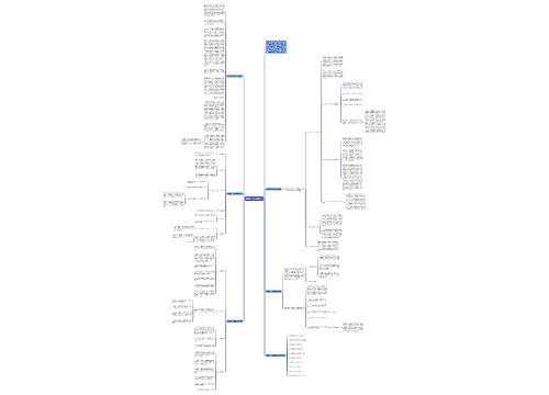 数学高一优秀教学总结 数学高一优秀教学总结