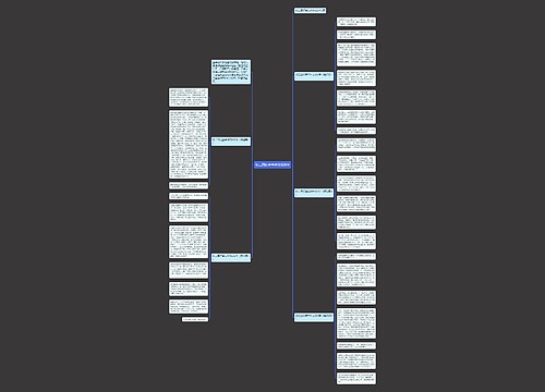 初二回忆童年作文600字