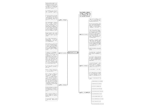喜迎国庆初二作文5篇 喜迎国庆初二作文5篇