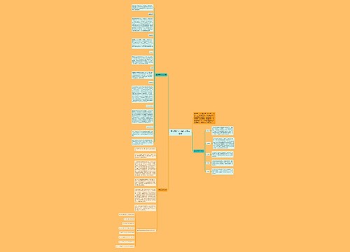 重阳节的民间活动及养生食物 重阳节的民间活动及养生食物