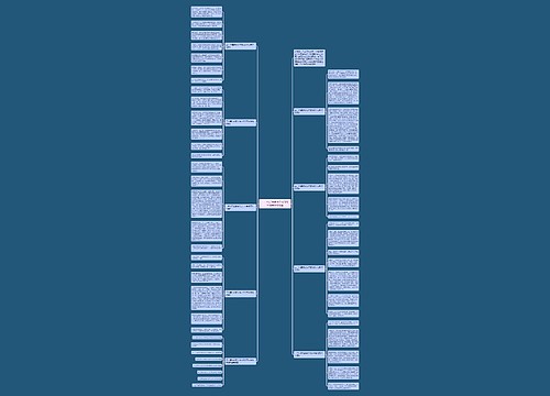 二十年后的家乡作文500字优秀作文8篇