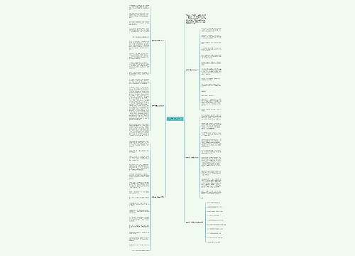 教养四年级满分作文