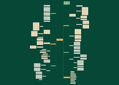 二年级实用的数学教学反思 二年级实用的数学教学反思