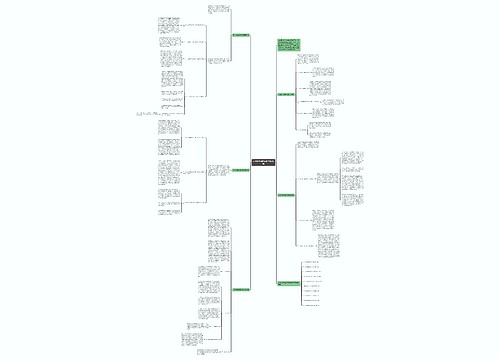 九年级英语教师教学总结5篇