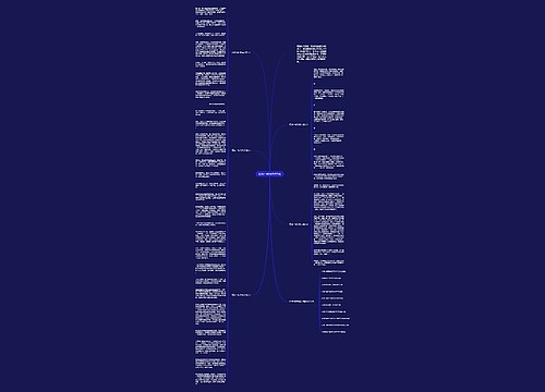 忆初一时光作文5篇