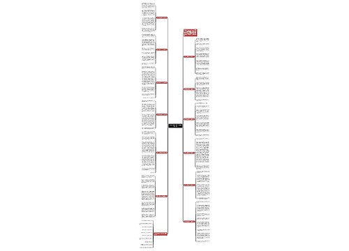 以那一刻我长大了为题作文12篇