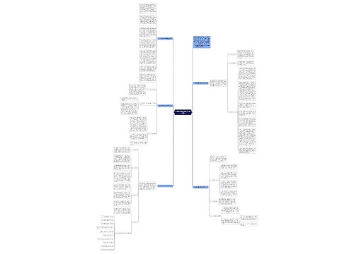 八年级英语教师教学经验总结