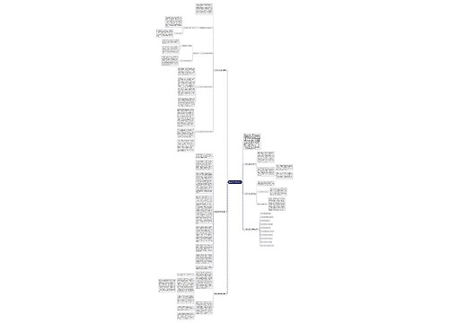 九年级数学教学反思 九年级数学教学反思