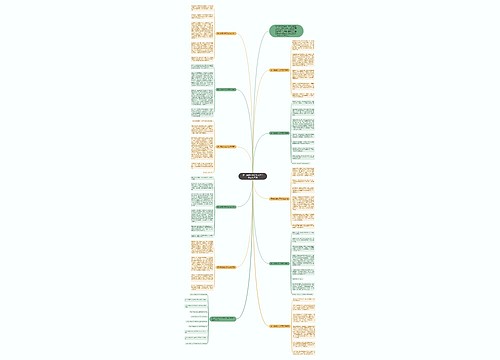 那一刻我长大了作文500字左右10篇