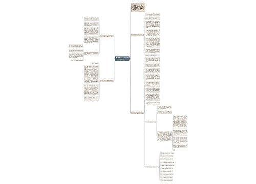 那一次我真什么作文600字以上