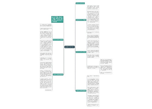 运动会作文600字初二