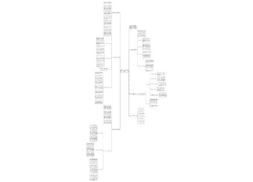 2022数学小学四年级教学反思 2022数学小学四年级教学反思