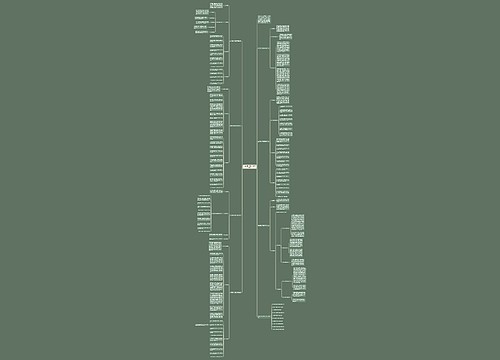 五年级第一学期数学教学计划 五年级第一学期数学教学计划