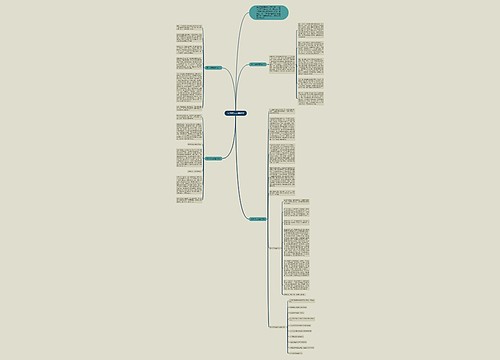 苦中作乐话题作文