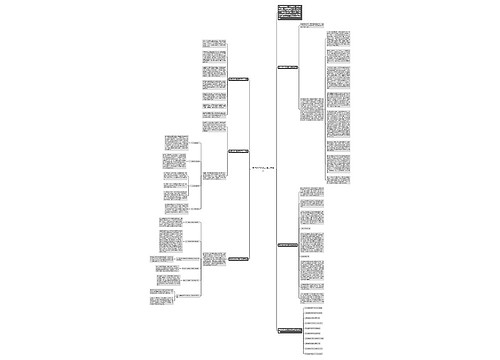 英语教师教学心得总结范文