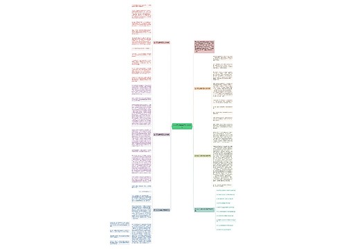 这一天,让我铭记作文800字