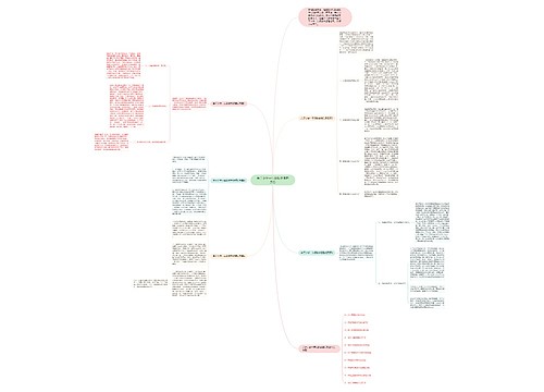 关于小学一年级数学课后反思 关于小学一年级数学课后反思