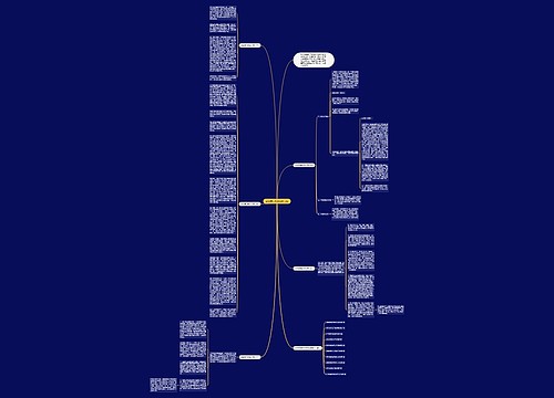 数学期末教学任务总结